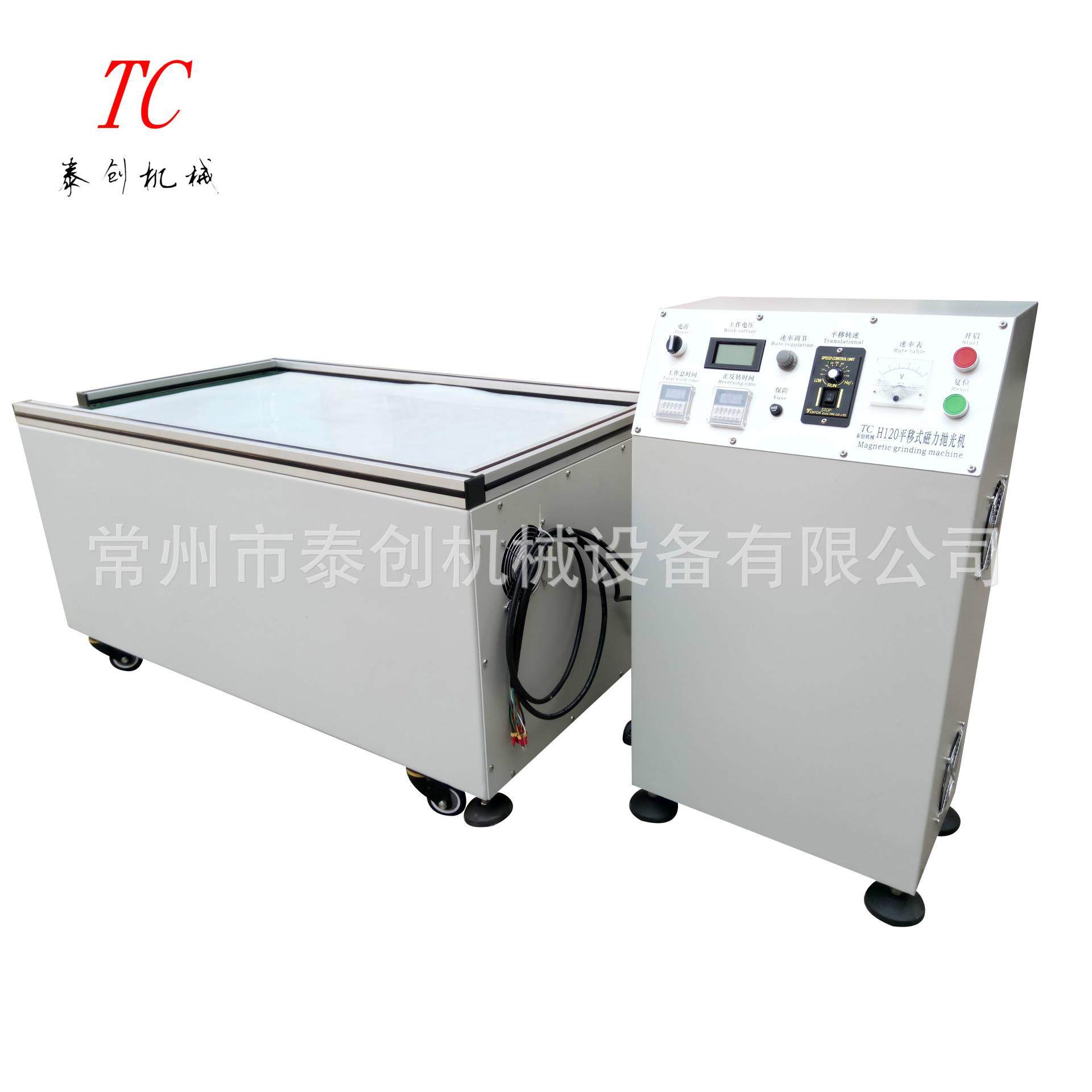 江苏厂家供应铜管件、型材、去氧化层去毛刺磁力抛光机