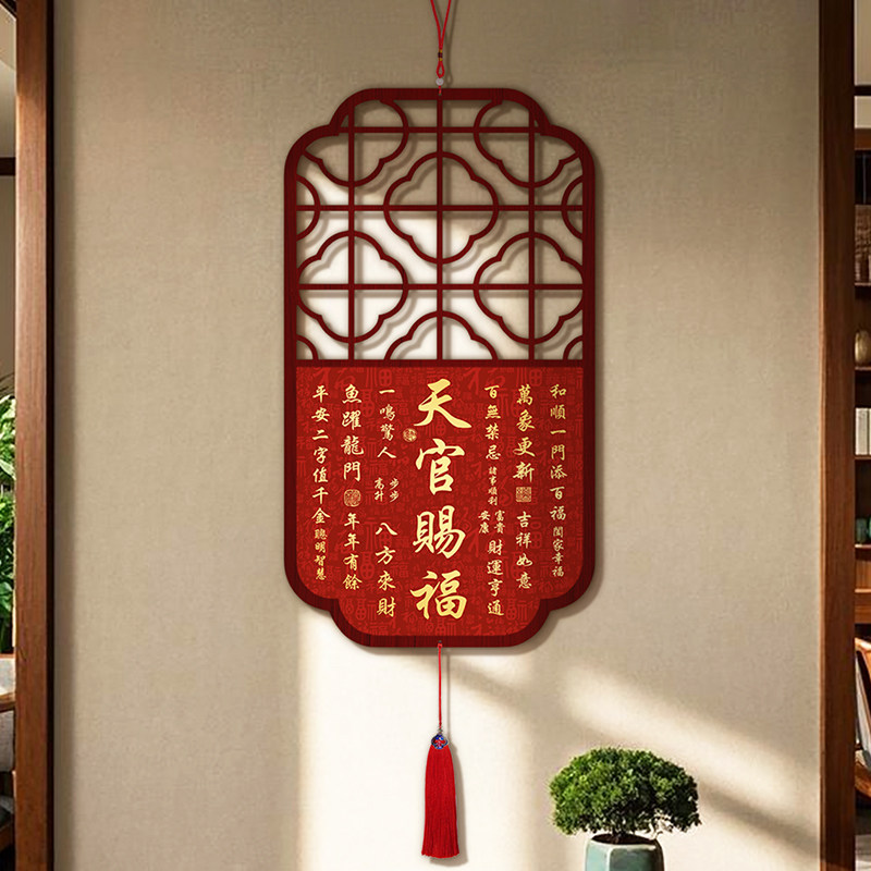 天官赐福中国结挂件客厅玄关装饰品餐厅书房吉祥招财挂画茶室挂饰
