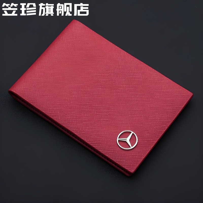 奔驰迈巴赫AMG-驾驶证套行驶证二合一多功能证件卡包汽车用品