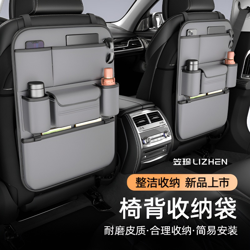 汽车座椅后背收纳袋车载后排收纳盒收纳神器车内挂袋车椅背置物架,汽车用品/电子/清洗/改装,车载收纳箱/袋/盒,淘宝优惠券,粉丝福利购,淘宝优惠卷