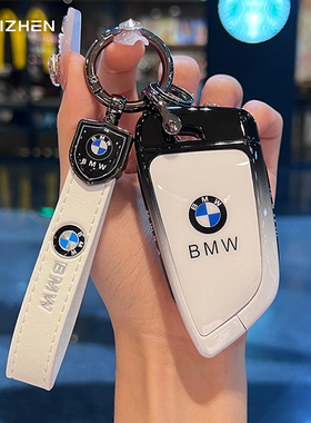 宝马5系钥匙套530新款3系325li刀锋x1x3x5三五系i3ix1ix3车包扣壳