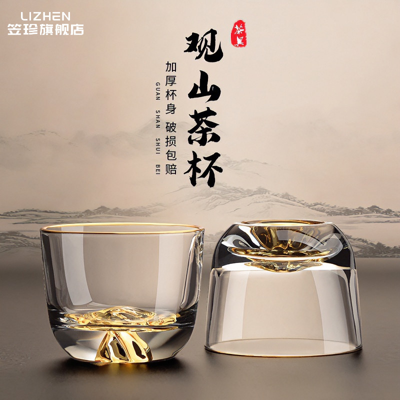 观山茶水晶玻璃高端主人杯图片