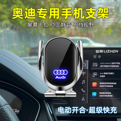 奥迪A4L/A6LA3/Q5L/Q5/Q3Q78支架