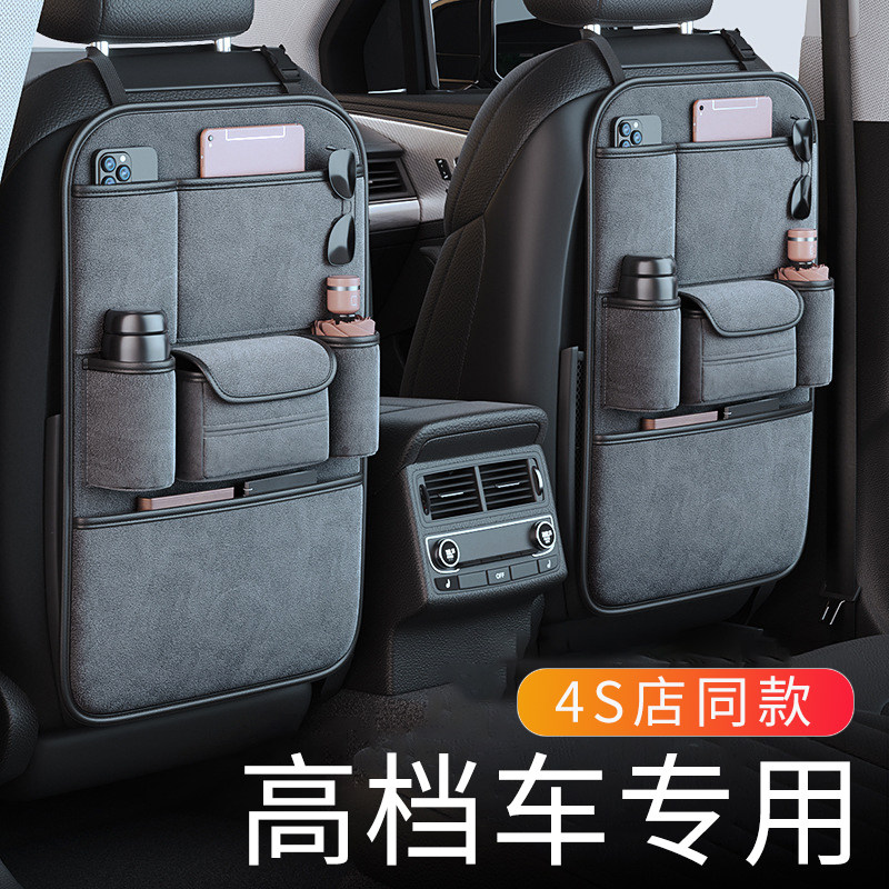 高级感翻毛皮汽车座椅背收纳袋车载后排挂袋储物网兜车载置物袋,汽车用品/电子/清洗/改装,车载收纳箱/袋/盒,淘宝优惠券,粉丝福利购,淘宝优惠卷