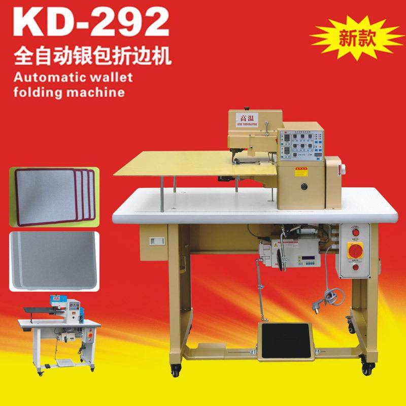 康达KD-292全自动银包折边机箱包皮革折弯机多功能数控上胶折边机,纺织面料/辅料/配套,其他纺织机械,淘宝优惠券,粉丝福利购,淘宝优惠卷