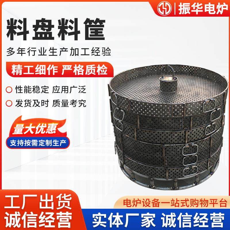 304不锈钢热处理工装料盘料框料盘料框吊具热处理行业设备,工业油品/胶粘/化学/实验室用品,其他实验室设备,淘宝优惠券,粉丝福利购,淘宝优惠卷