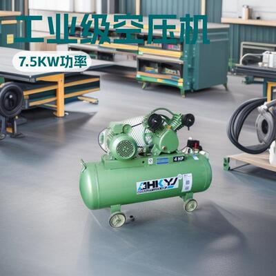 活塞式空压机8kg工业级16kg高压空气压缩机3/4/5.5/7.511kw空调
