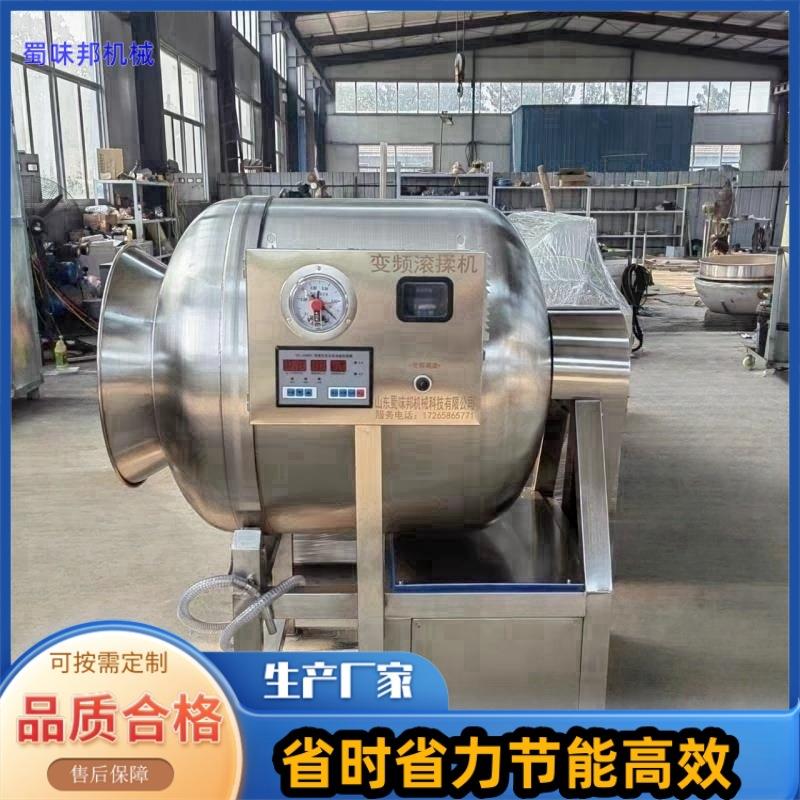 304不锈钢真空滚揉机预制菜酱菜快速入味腌制机肉制品卤制品拌料