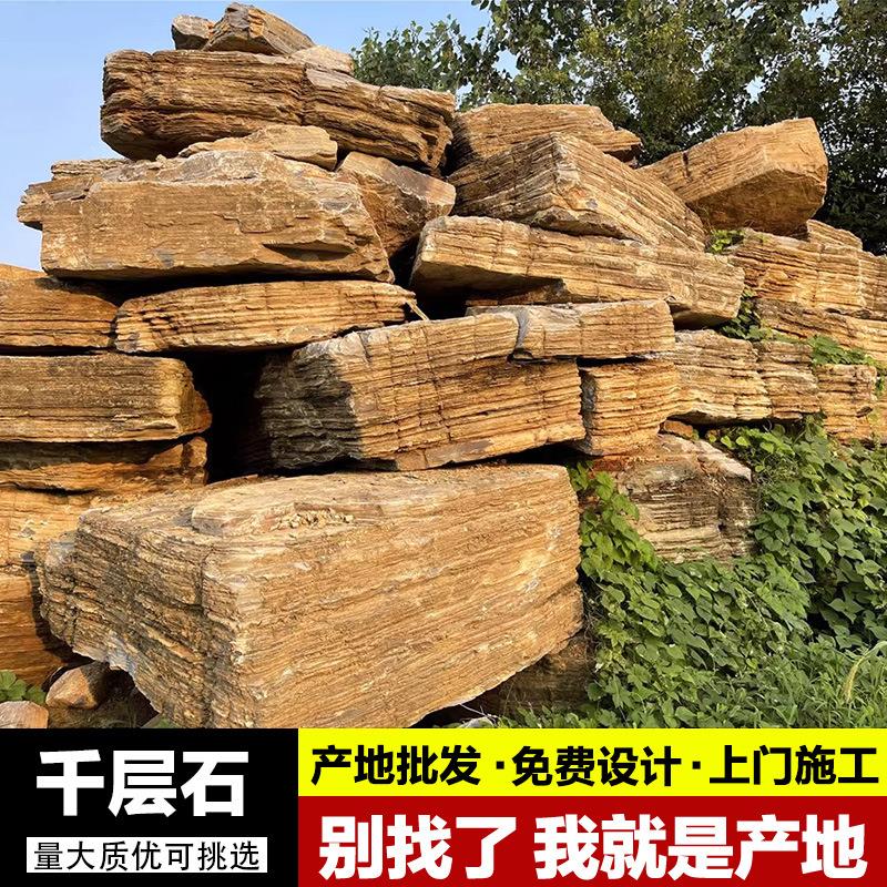 小块千层石造景假山石头庭院别墅鱼池假山制作水系驳岸石设计