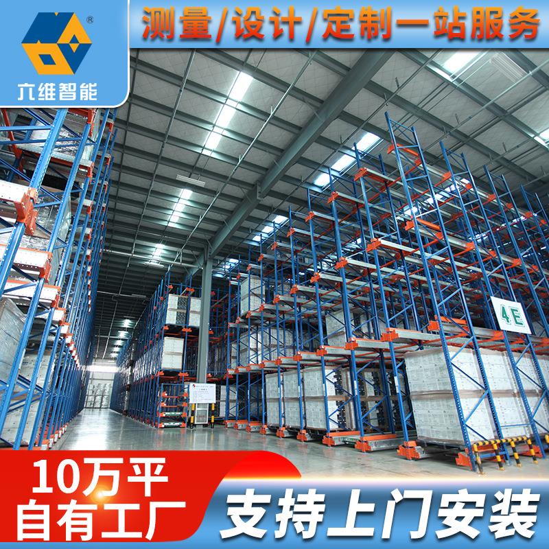 厂家智能仓库穿梭式货架冷库食品仓储重型货架不锈钢金属悬臂货架