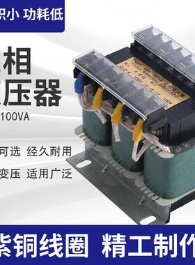 雅珀尔三相干式隔离变压器SGSBK-100VA380变220