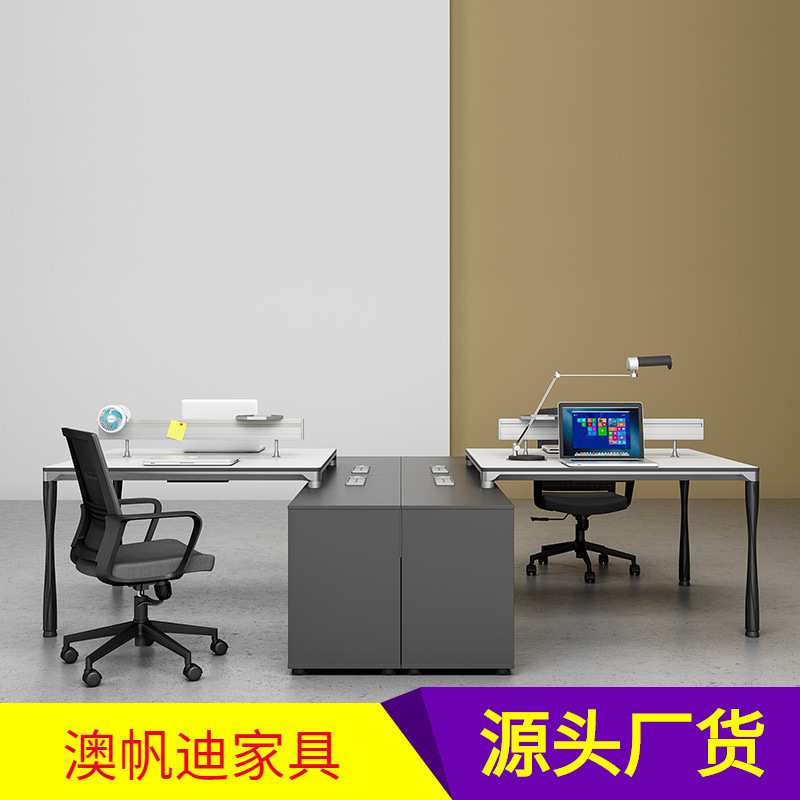 办公桌子办公室桌椅子组合屏风卡座简约现代4人电脑工作位职员桌