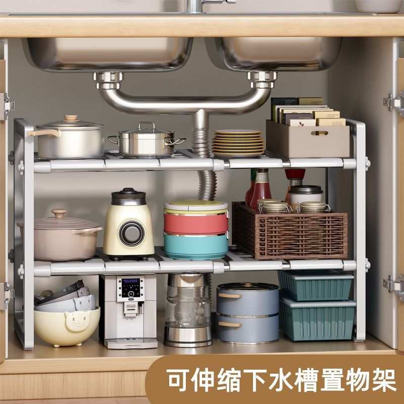可伸缩不锈钢下水架厨房置物架卫生间浴室用品收纳架家居小百货