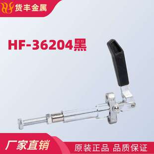 厂家直供快速夹具36204糊盒机配件 夹紧器提手1件 夹钳 推拉式