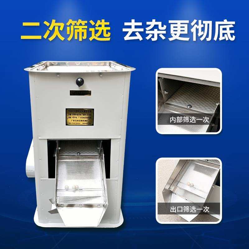 大米去石机粮食稻谷除杂吸式比重去石机咖啡豆水稻除石去沙机
