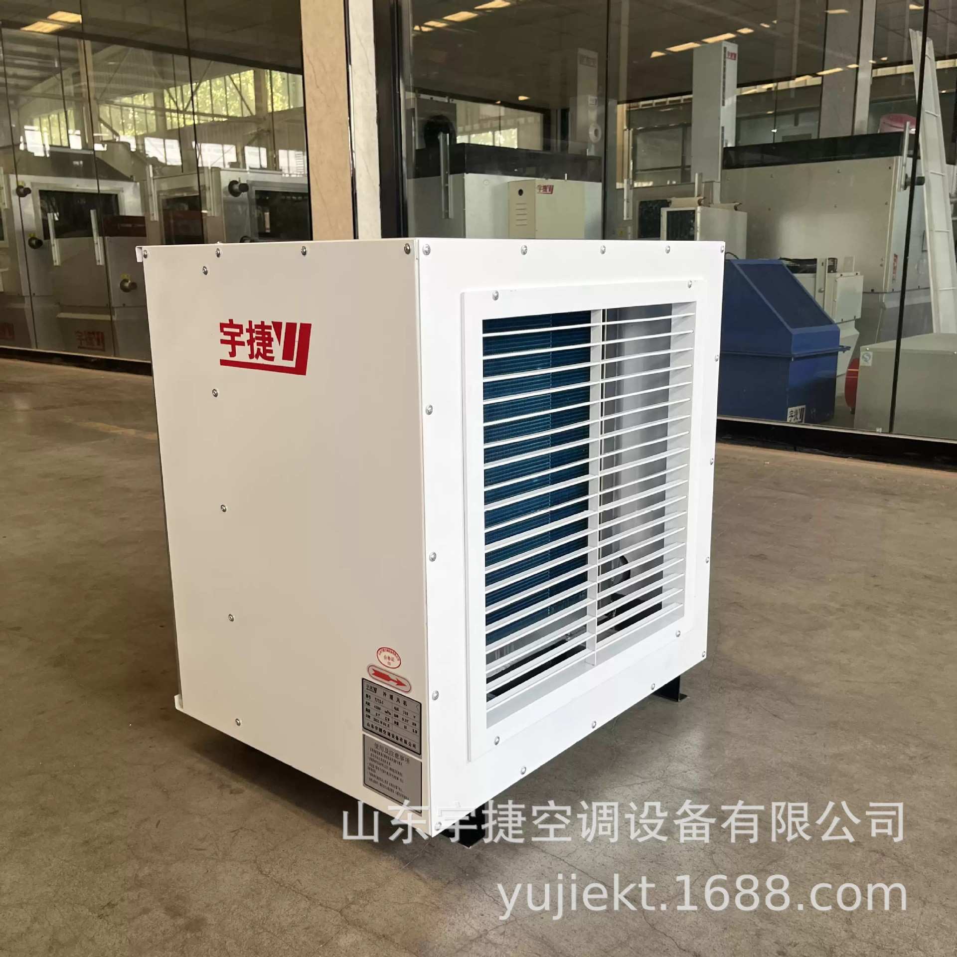 工业暖风机远距离送风大棚车间养殖冷暖两用蒸汽热水暖风机取暖器