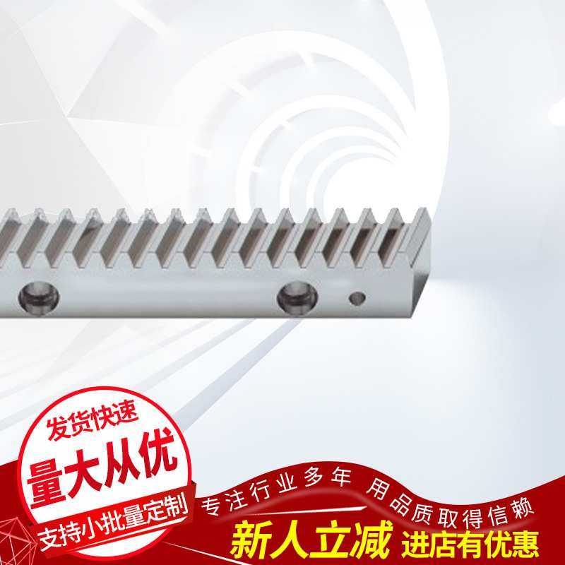 供应 原产 德国 亚特 兰大 ATLA NTA Q8-8精 度 圆 齿 条