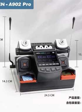 速工AIFEN爱风 A902PRO双工位焊台450W大功率焊台兼容210 245 115