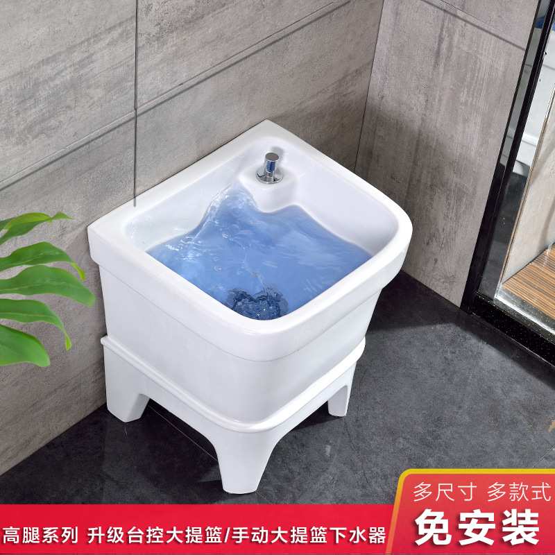 拖把池阳台小号陶瓷洗拖布池墩布池家用卫生间方形自动下水器