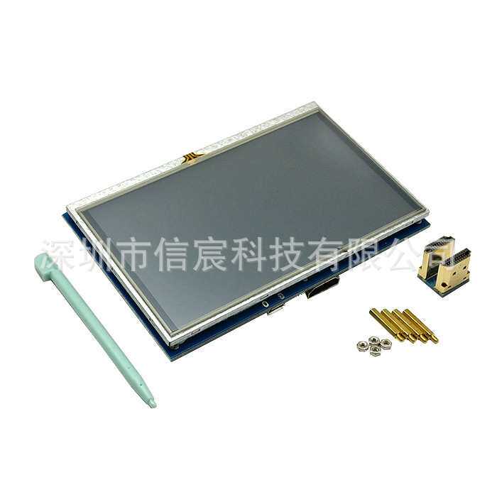 现货 5寸LCD液晶屏 显示器 触摸屏 HDMI 兼容树莓派 Raspberry Pi
