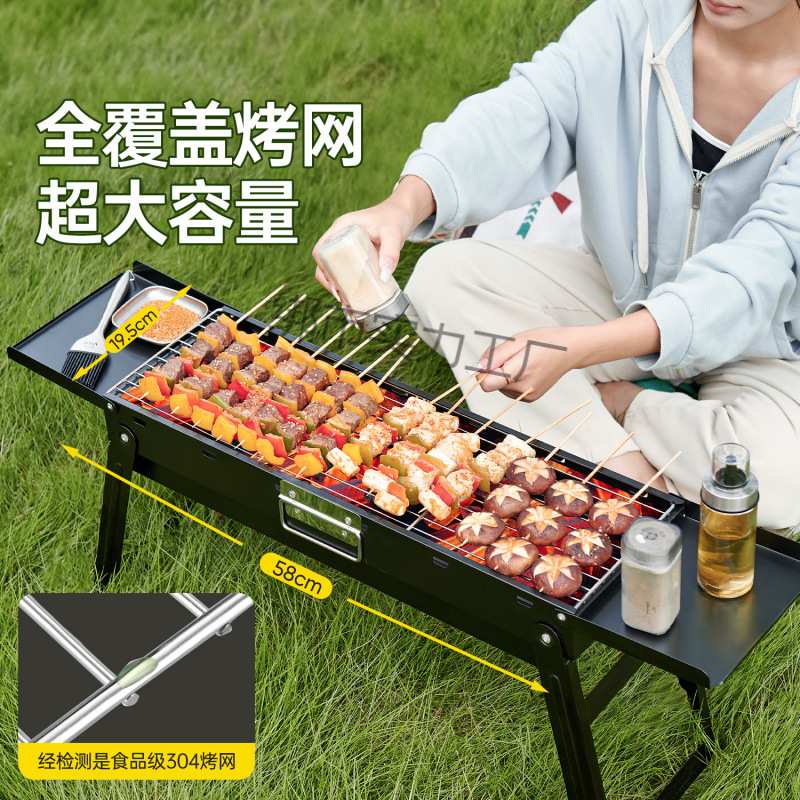 原始人烧烤炉家用烤肉架露营户外小型烤炉不锈钢折叠炉子木炭架子