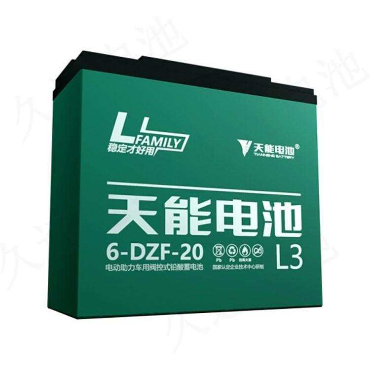 天能电池6-EVF-7电动助力车电池12V7AH电车电池 新能源车