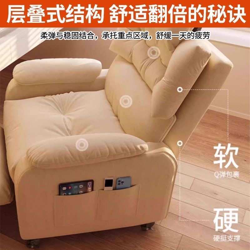 沙发椅电脑椅久坐舒适家用懒人椅可躺卧室网吧单人懒人沙发电竞椅