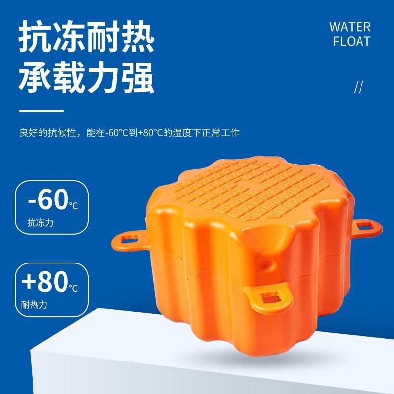 塑料浮筒水上平台网箱浮桶钓台浮桥码头浮桥栈道组合式塑料浮力桶