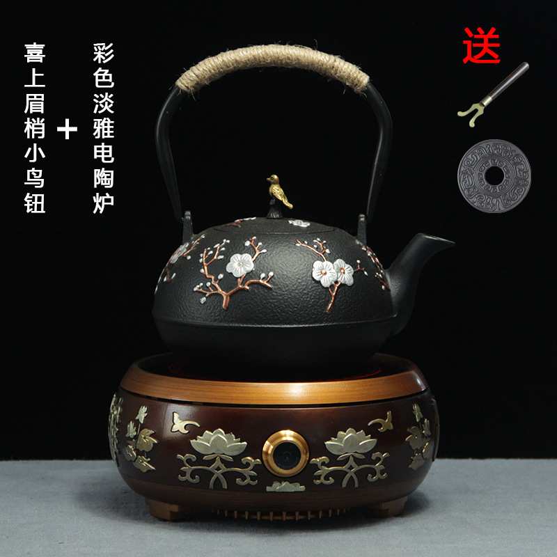 铁壶套装烧水泡茶铸铁茶壶日式铁壶茶壶电陶炉煮茶器围炉茶具套装