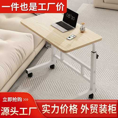 家用床上学习桌书桌懒人电脑桌卧室小桌子可移动升降床边桌飘窗