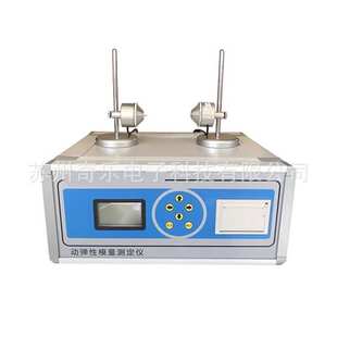DT-W18混凝土碳素石板玻璃塑料动弹性模量测定仪
