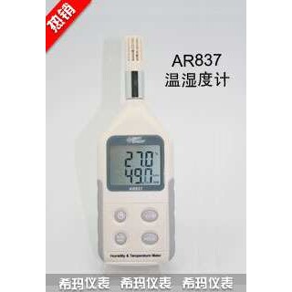 AR837数字式温湿度计