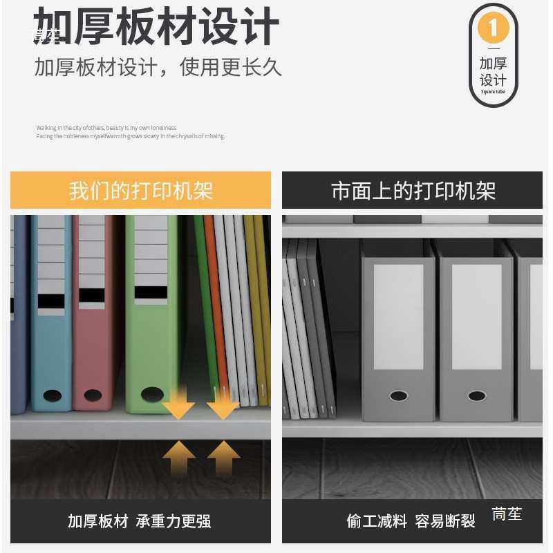 移动打印机柜A3复印传工作台办公桌下文件置物矮柜底座储物垒德株