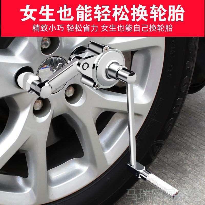 省力扳手小车专用螺丝拆套装增力家用车载卸胎随车维修工具//代发