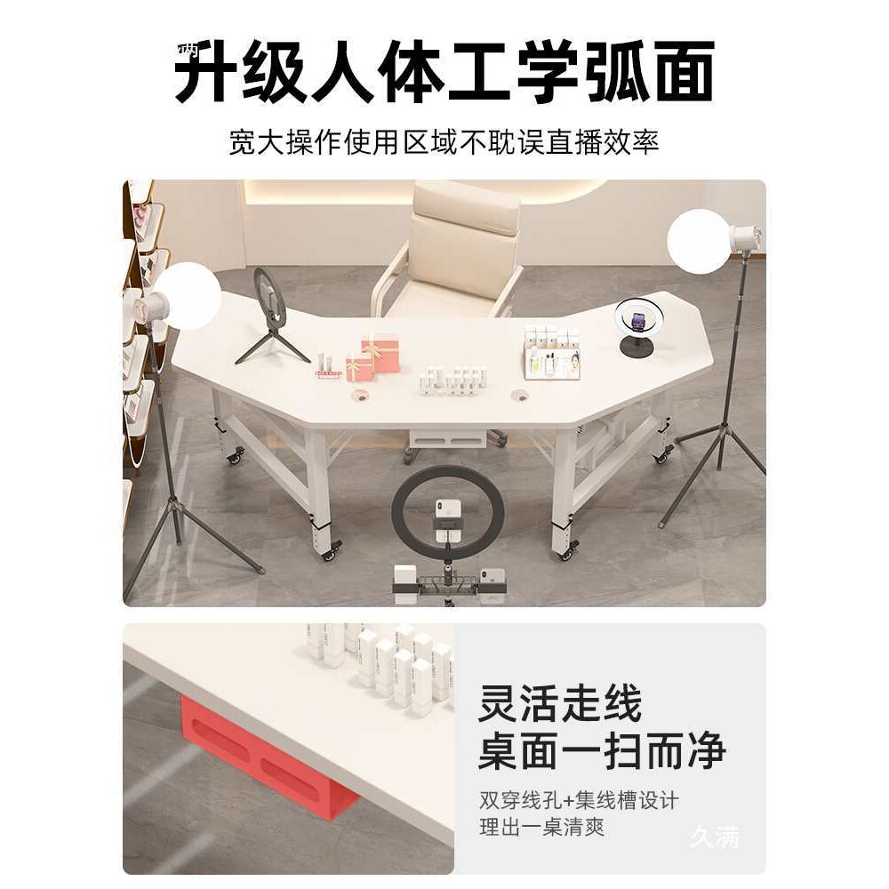 手提升降专用直播桌网红带货展示台可移动电脑桌办公桌电竞桌