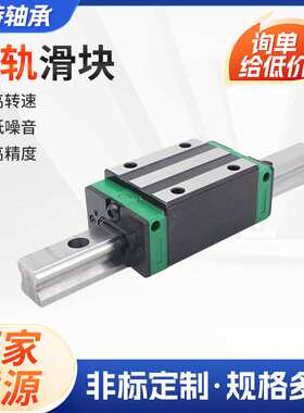 HG直线导轨滑块滑轨 HGH HGW 20 2530 35 HA HC EGH EGW厂家