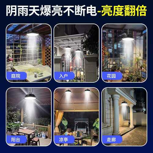 ?新款太阳能工矿灯 200w车库仓库吊灯led遥控室内室外照明灯大功
