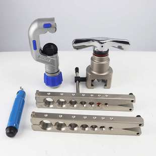 胀管扩孔器 L铜管扩口器 45度7孔偏心扩管器 N808AM 厂家直发CT