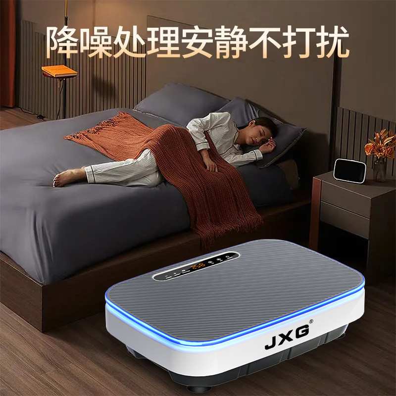 JXG抖抖机懒人运动健身律动静音塑形男女家用好身材小蛮腰神器