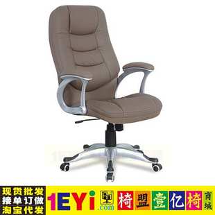 湃范总经理椅大班椅总监椅办公椅网布椅 时尚椅盟安吉敖斐司