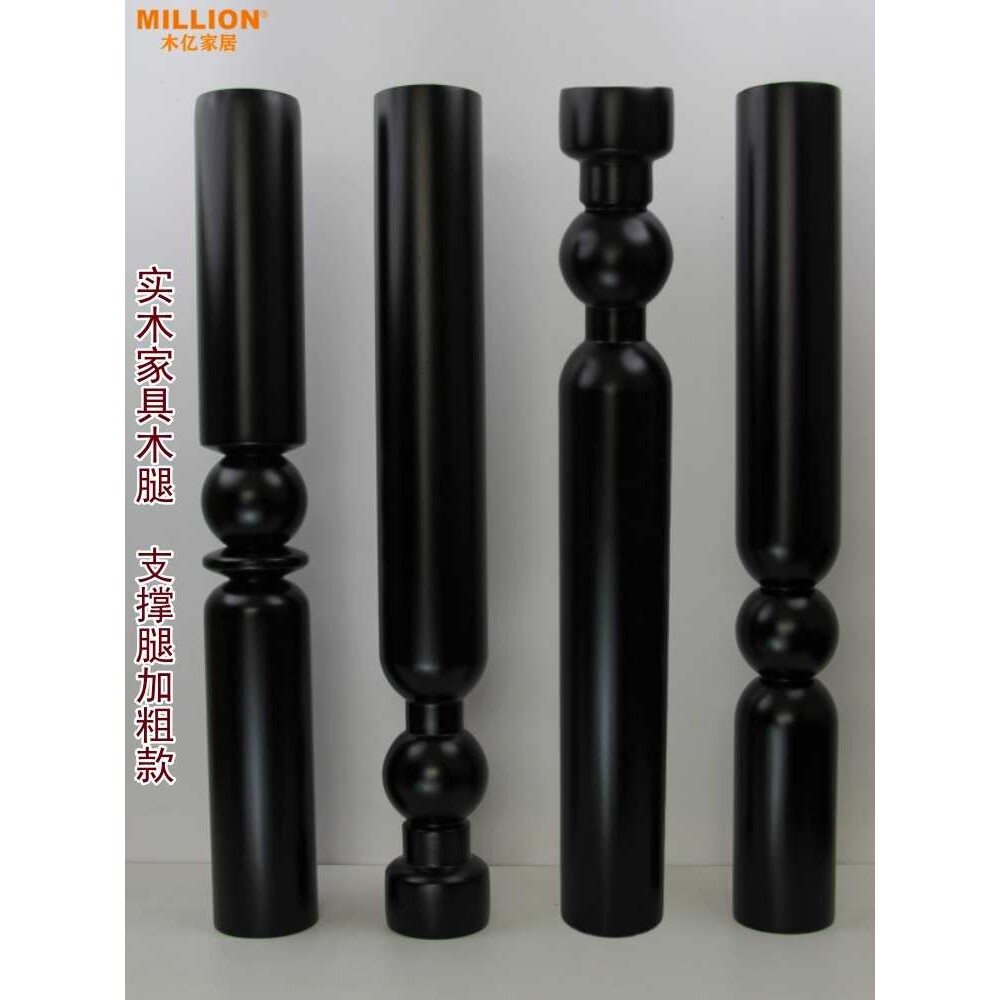 OD59法式实木桌腿支撑吧台半岛台腿边几家具圆形脚中古风家用餐桌