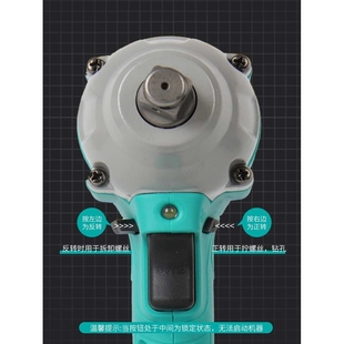 电扳手裸机A3 6802锂电架子工木工套筒风炮电动扳手2106