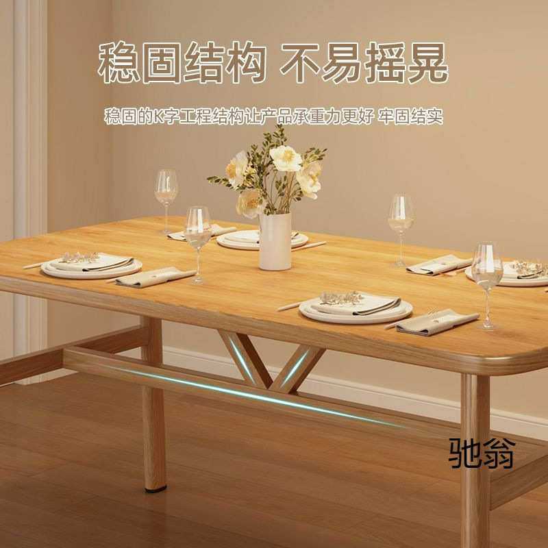 餐桌家用小户型轻奢现代简约长方形餐饮商用桌椅吃饭桌子出租房用,电子元器件市场,其它元器件,淘宝优惠券,粉丝福利购,淘宝优惠卷