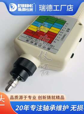 工作测振仪VM-9503/BSZ608C/AS63C/TM63手持数显测量振动仪