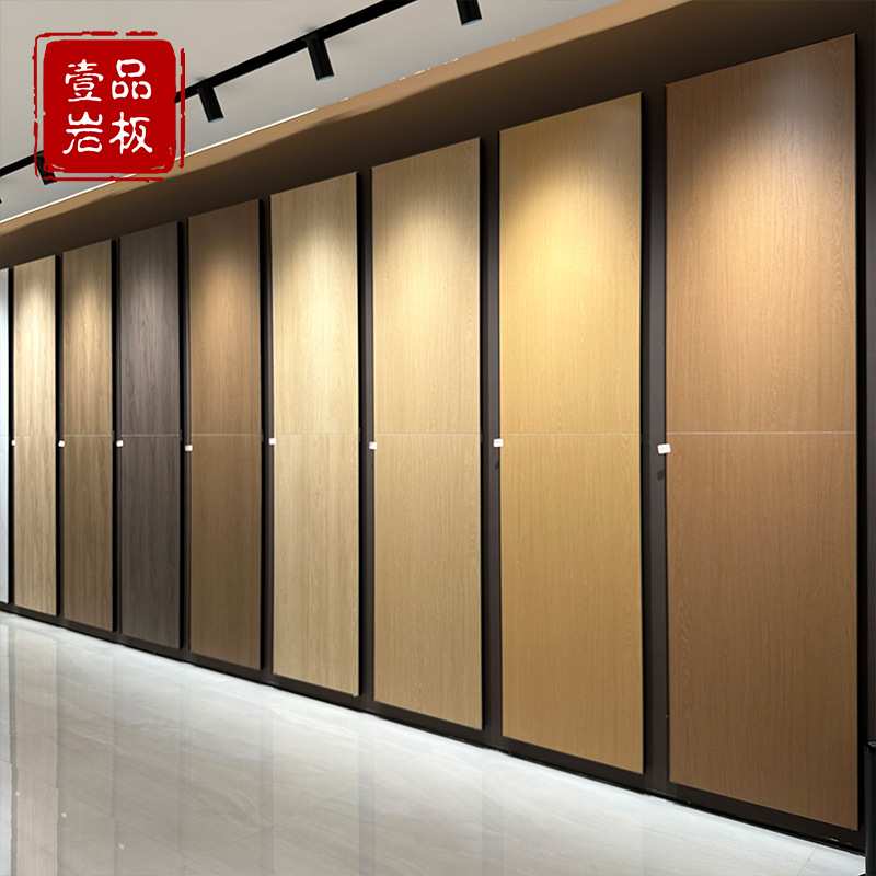 广东木纹岩板瓷砖750×1500防滑耐磨客厅卧室美式复古木地板岩板