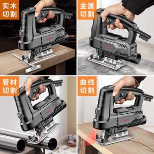 电动曲线锯木工电锯家用小型手持往复锯线锯木板切割神器工具大全