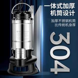 臣源不锈钢切割式污水泵家用潜水泵沼气排污泵沼气池排污抽粪泵