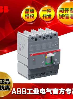 ABB 塑壳断路器D2N 160 TMF160/1600 F F 4P/1SDA127892R1