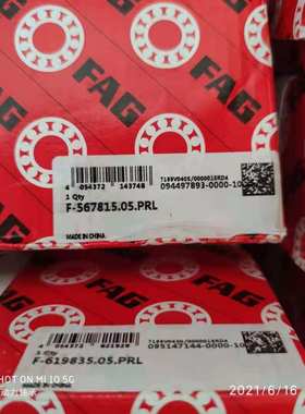 FAG F-567816 F-567815 F-619835 德国轴承 F- Z- PRL TR4 TR2 AS