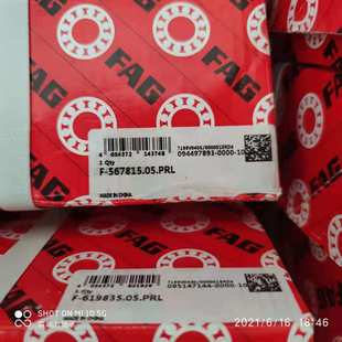 567816 TR2 TR4 PRL 德国轴承 619835 567815 FAG